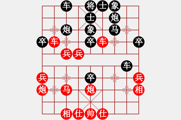 象棋棋谱图片：陈启欢 先胜 孙博 - 步数：40 