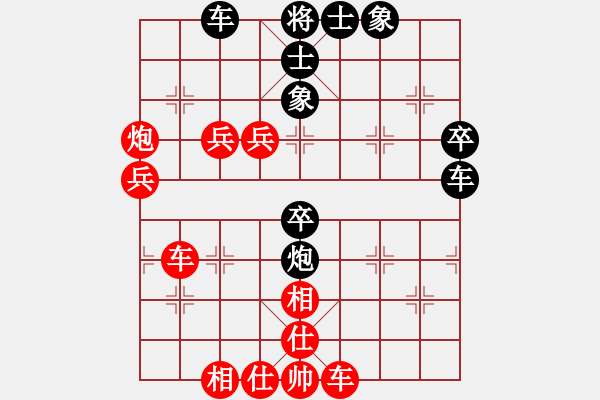 象棋棋譜圖片：陳啟歡 先勝 孫博 - 步數(shù)：70 