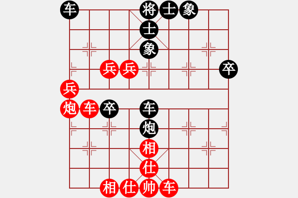 象棋棋譜圖片：陳啟歡 先勝 孫博 - 步數(shù)：80 