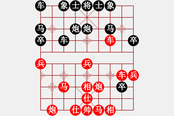 象棋棋譜圖片：兵河五四 - 步數(shù)：40 