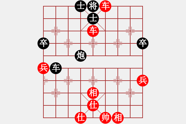 象棋棋譜圖片：兵河五四 - 步數(shù)：87 