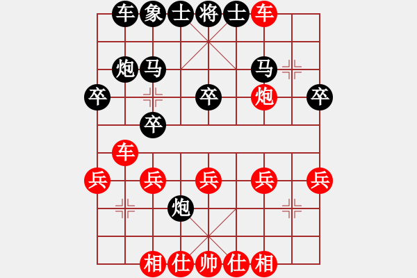 象棋棋譜圖片：大飛[紅] -VS- 負分太后 魚[黑](2) - 步數：20 