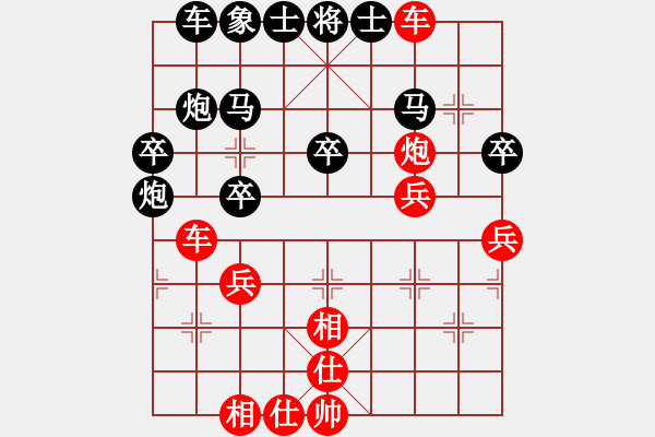 象棋棋譜圖片：大飛[紅] -VS- 負分太后 魚[黑](2) - 步數：30 