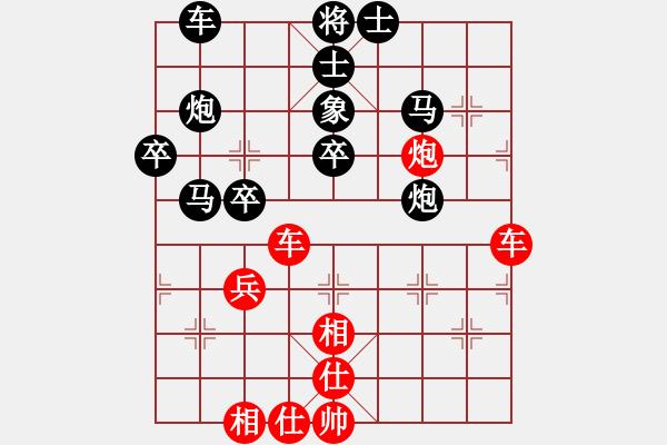 象棋棋譜圖片：大飛[紅] -VS- 負分太后 魚[黑](2) - 步數：40 