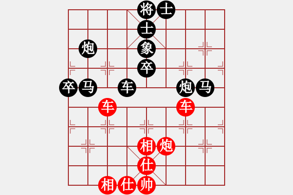 象棋棋譜圖片：大飛[紅] -VS- 負分太后 魚[黑](2) - 步數：50 