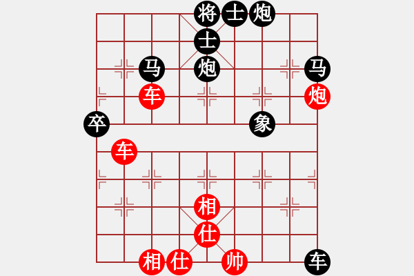 象棋棋譜圖片：大飛[紅] -VS- 負分太后 魚[黑](2) - 步數：80 