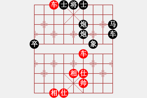 象棋棋譜圖片：大飛[紅] -VS- 負分太后 魚[黑](2) - 步數：90 