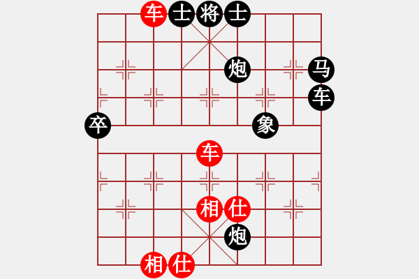 象棋棋譜圖片：大飛[紅] -VS- 負分太后 魚[黑](2) - 步數：92 