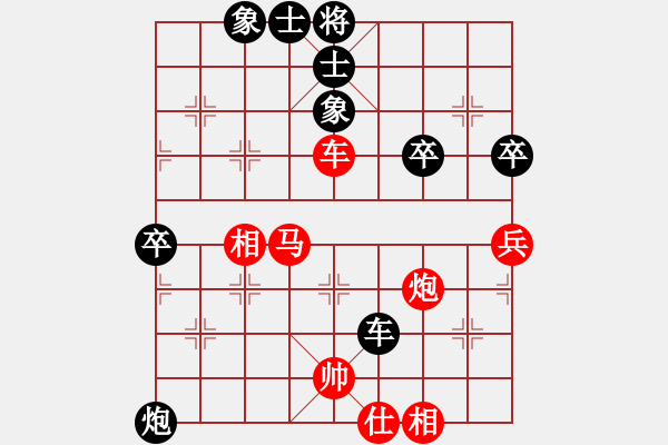 象棋棋谱图片：2018年全国象棋锦标赛（个人） 陈泓盛王天一.pgn - 步数：70 