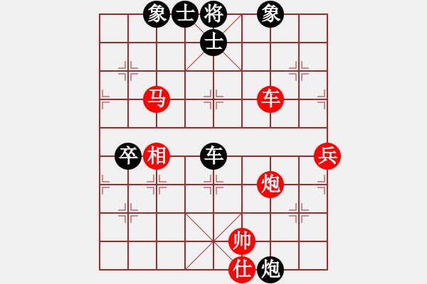 象棋棋谱图片：2018年全国象棋锦标赛（个人） 陈泓盛王天一.pgn - 步数：80 