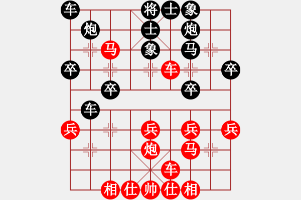 象棋棋譜圖片：abctachi(8段)-負-亞貿(mào)許俊(6段) - 步數(shù)：28 