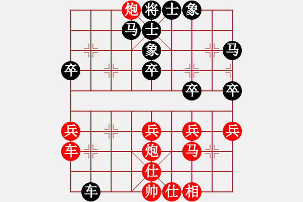 象棋棋譜圖片：2006年迪瀾杯弈天聯賽第二輪：黃埔軍司令(5r)-和-俠仁干將劍(5r) - 步數：40 