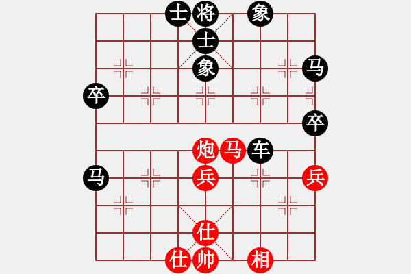 象棋棋譜圖片：2006年迪瀾杯弈天聯賽第二輪：黃埔軍司令(5r)-和-俠仁干將劍(5r) - 步數：60 