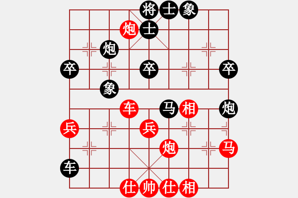 象棋棋譜圖片：江津 舒德全 負 合川 張勇 - 步數(shù)：40 