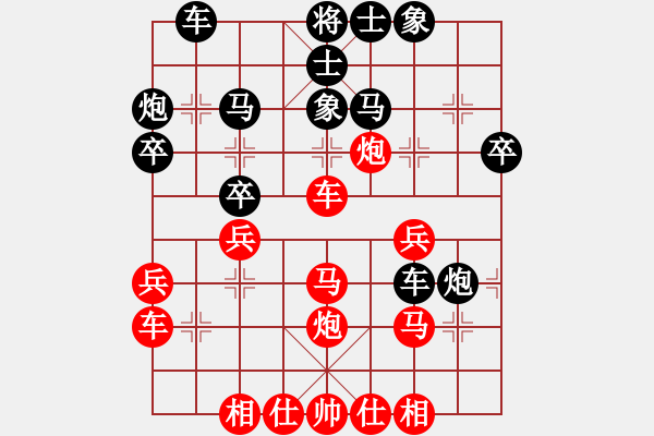 象棋棋譜圖片：笑問天(4段)-負-lnsjzsbjl(5段) - 步數(shù)：40 