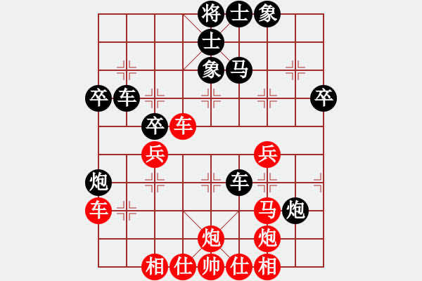 象棋棋譜圖片：笑問天(4段)-負-lnsjzsbjl(5段) - 步數(shù)：50 