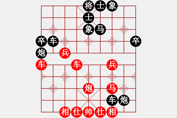 象棋棋譜圖片：笑問天(4段)-負-lnsjzsbjl(5段) - 步數(shù)：60 