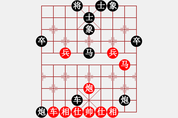 象棋棋譜圖片：笑問天(4段)-負-lnsjzsbjl(5段) - 步數(shù)：70 