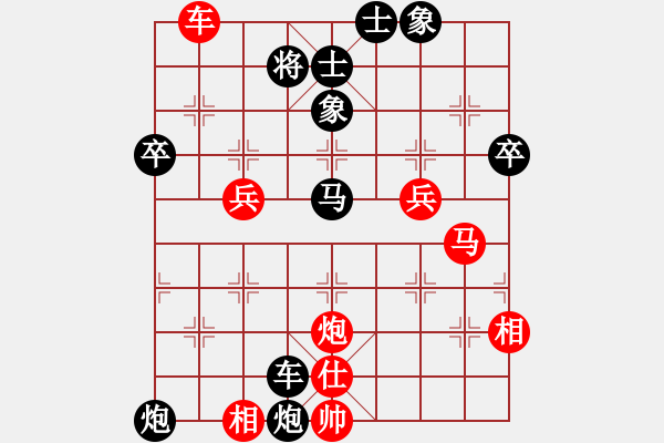 象棋棋譜圖片：笑問天(4段)-負-lnsjzsbjl(5段) - 步數(shù)：76 