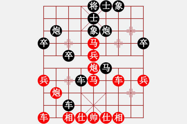 象棋棋譜圖片：地神人王(9星)-負(fù)-快樂(lè)之人(風(fēng)魔) - 步數(shù)：40 