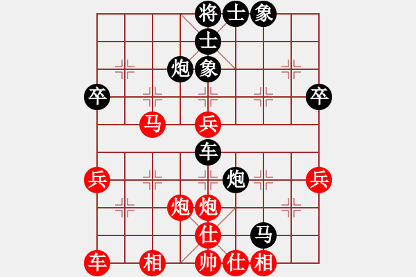 象棋棋譜圖片：地神人王(9星)-負(fù)-快樂(lè)之人(風(fēng)魔) - 步數(shù)：56 