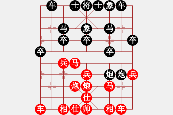 象棋棋譜圖片：屏風(fēng)馬應(yīng)五六炮（業(yè)三升業(yè)四評測對局）我后勝 - 步數(shù)：20 