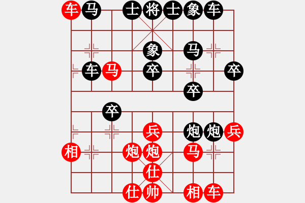 象棋棋譜圖片：屏風(fēng)馬應(yīng)五六炮（業(yè)三升業(yè)四評測對局）我后勝 - 步數(shù)：30 