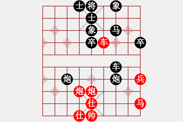 象棋棋譜圖片：屏風(fēng)馬應(yīng)五六炮（業(yè)三升業(yè)四評測對局）我后勝 - 步數(shù)：50 