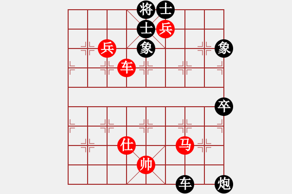 象棋棋譜圖片：曾經(jīng)最美(4段)-勝-品棋廣場(9段) - 步數(shù)：110 