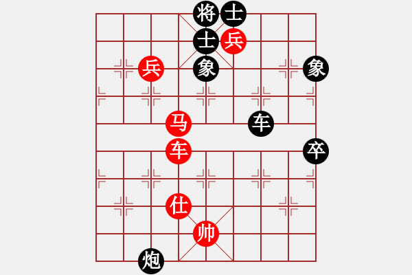 象棋棋譜圖片：曾經(jīng)最美(4段)-勝-品棋廣場(9段) - 步數(shù)：120 