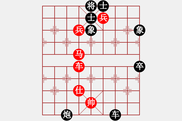 象棋棋譜圖片：曾經(jīng)最美(4段)-勝-品棋廣場(9段) - 步數(shù)：125 