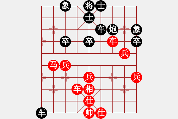 象棋棋譜圖片：曾經(jīng)最美(4段)-勝-品棋廣場(9段) - 步數(shù)：50 