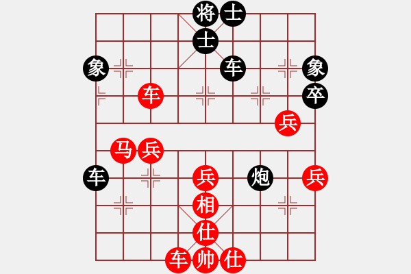 象棋棋譜圖片：曾經(jīng)最美(4段)-勝-品棋廣場(9段) - 步數(shù)：60 