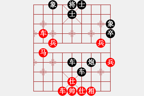 象棋棋譜圖片：曾經(jīng)最美(4段)-勝-品棋廣場(9段) - 步數(shù)：70 