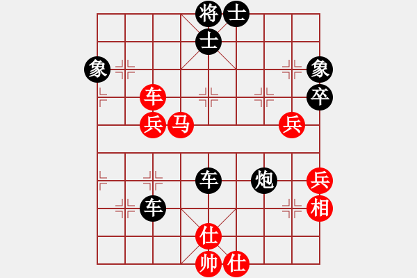 象棋棋譜圖片：曾經(jīng)最美(4段)-勝-品棋廣場(9段) - 步數(shù)：80 