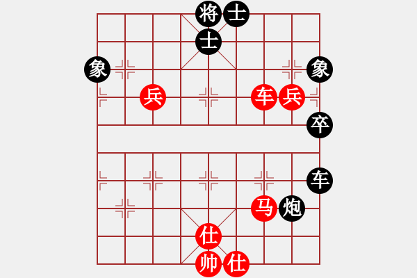 象棋棋譜圖片：曾經(jīng)最美(4段)-勝-品棋廣場(9段) - 步數(shù)：90 