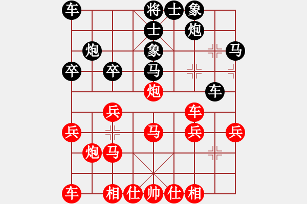 象棋棋譜圖片：我真的很臭(人王)-和-顯奇艷風雪(人王) - 步數(shù)：30 