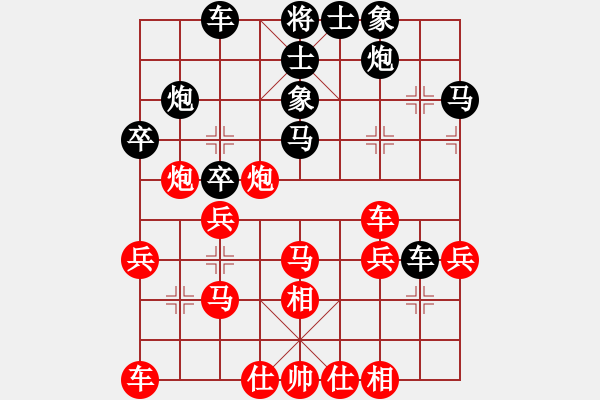 象棋棋譜圖片：我真的很臭(人王)-和-顯奇艷風雪(人王) - 步數(shù)：40 