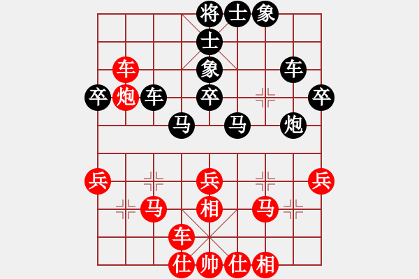 象棋棋譜圖片：項(xiàng)陽(yáng)紅ds廖二平 - 步數(shù)：40 