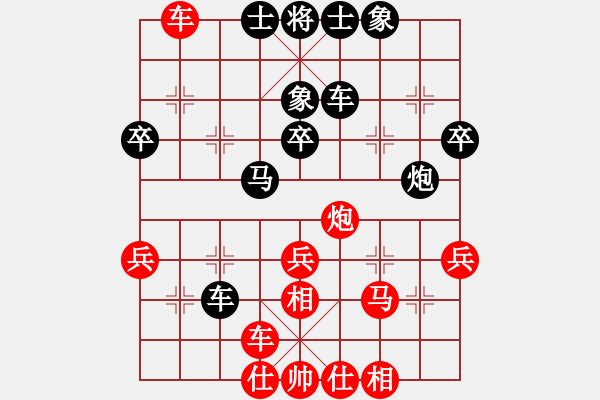 象棋棋譜圖片：項(xiàng)陽(yáng)紅ds廖二平 - 步數(shù)：47 