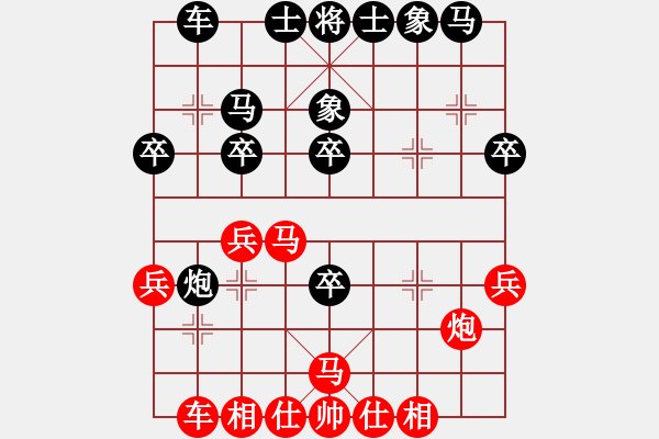 象棋棋譜圖片：日月天聽(5段)-負(fù)-龍神戰(zhàn)旗(9段) - 步數(shù)：30 