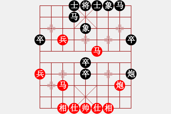 象棋棋譜圖片：日月天聽(5段)-負(fù)-龍神戰(zhàn)旗(9段) - 步數(shù)：40 