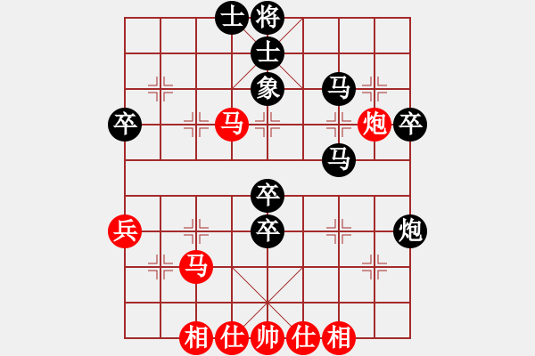 象棋棋譜圖片：日月天聽(5段)-負(fù)-龍神戰(zhàn)旗(9段) - 步數(shù)：50 