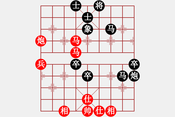 象棋棋譜圖片：日月天聽(5段)-負(fù)-龍神戰(zhàn)旗(9段) - 步數(shù)：60 