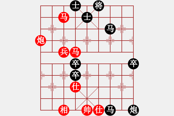 象棋棋譜圖片：日月天聽(5段)-負(fù)-龍神戰(zhàn)旗(9段) - 步數(shù)：70 