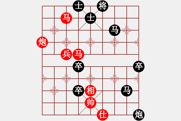 象棋棋譜圖片：日月天聽(5段)-負(fù)-龍神戰(zhàn)旗(9段) - 步數(shù)：74 