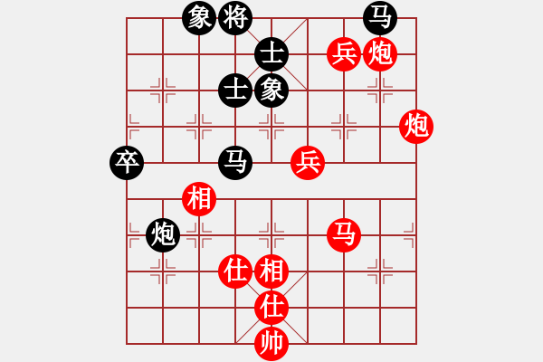 象棋棋譜圖片：廣東省 黃海林 勝 寧夏象棋協(xié)會(huì) 劉小寧 - 步數(shù)：100 