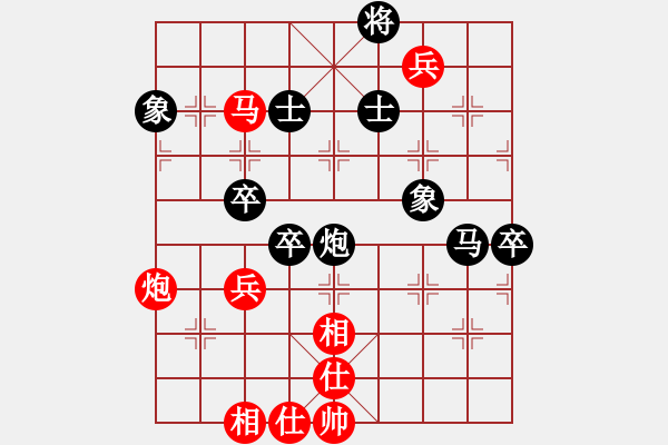 象棋棋譜圖片：wweqqe(6段)-和-閩東壹號(hào)(8段) - 步數(shù)：100 