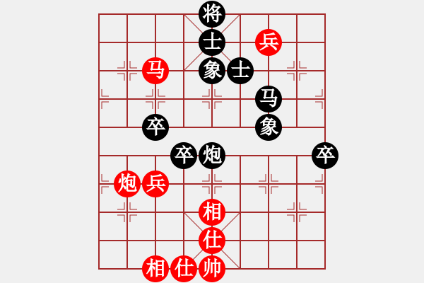 象棋棋譜圖片：wweqqe(6段)-和-閩東壹號(hào)(8段) - 步數(shù)：110 