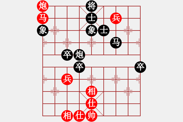 象棋棋譜圖片：wweqqe(6段)-和-閩東壹號(hào)(8段) - 步數(shù)：120 